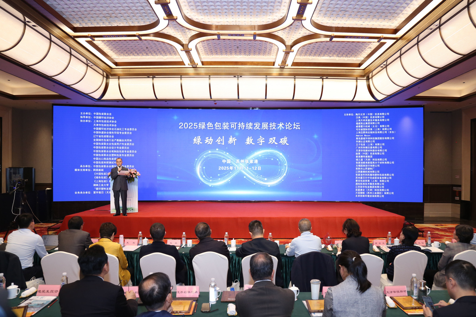 微信图片_20251112132718_197_201.jpg